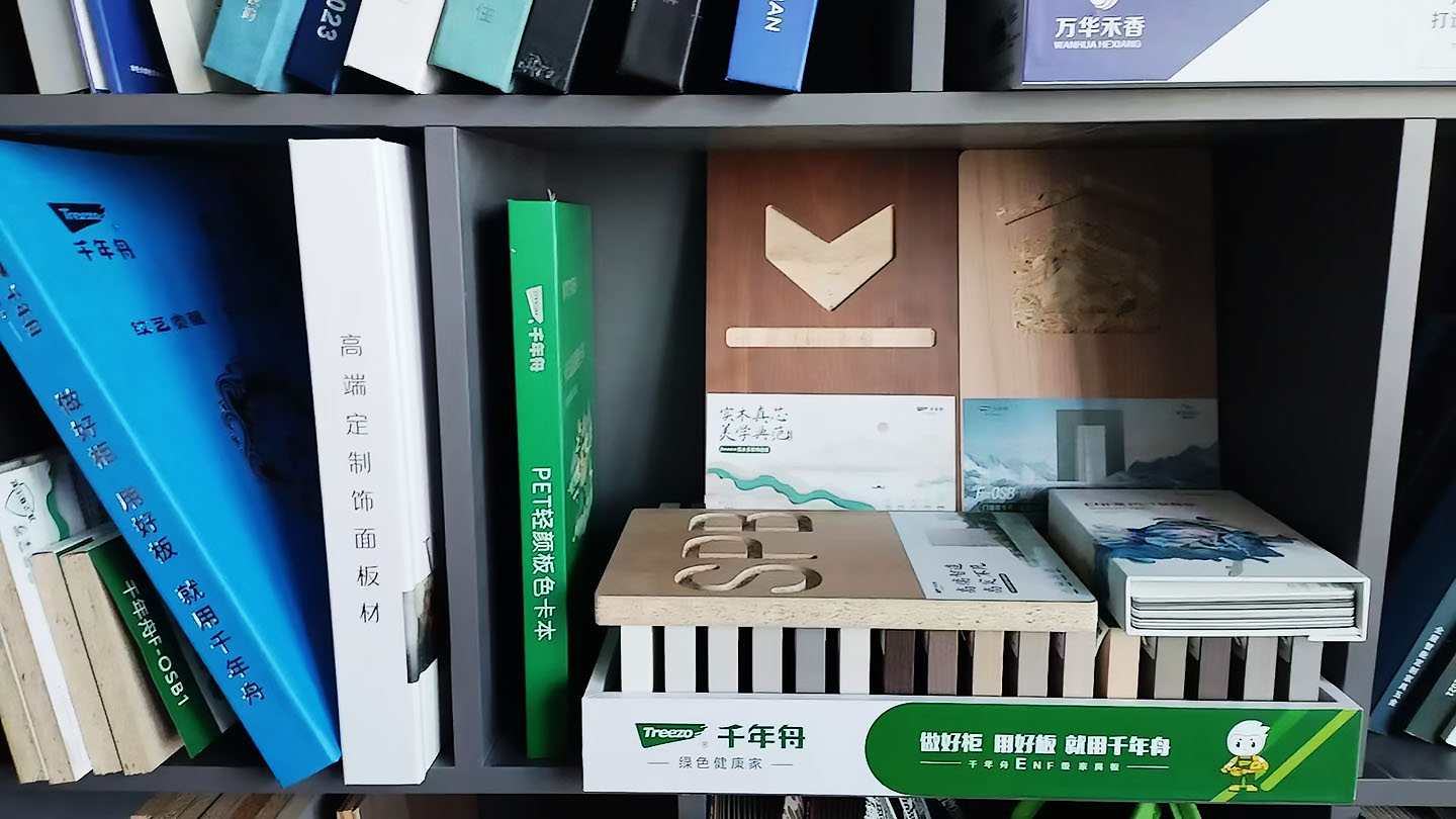 <b>千年舟板材样品</b>
